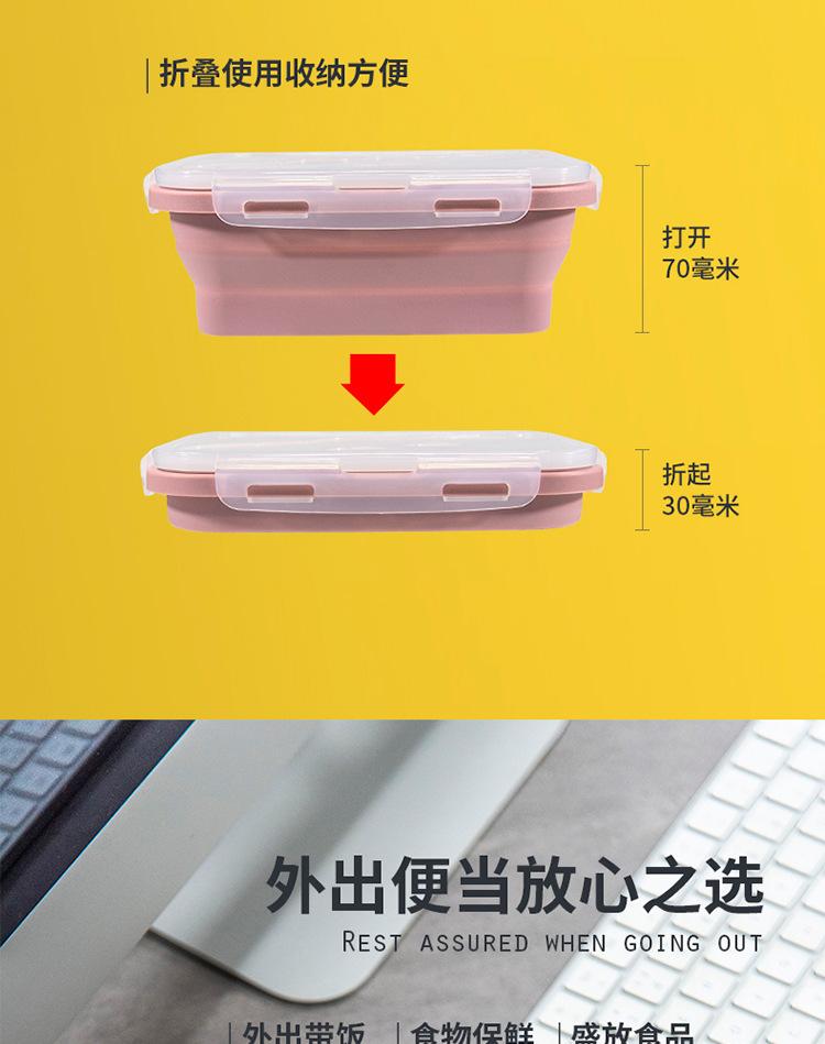 硅胶饭盒(带勺)详情_06.jpg
