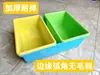 Caja de Coloración para el Cabello Tortuga Negro Blanco Caja de Plástico Vista Trasera Juguete Guppy Almacenamiento Cesta para Medicinas Caja Organizadora Caja de Herramientas