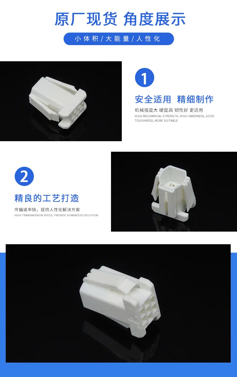 DF62P-13EP-2.2C(10)描述图_5