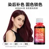 Champú a base de plantas que fija el color previene la decoloración del cabello, sella el color y proporciona cuidado protector del color. El champú reparador de color gris púrpura está disponible en varios colores