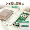 Almohada Cervical de Ajenjo Tela Gruesa Vieja Almohada Cilíndrica de Caramelo Almohada para el Cuello para el Hogar de una Sola Persona Almohada de Ajenjo Almohada Cervical de Ajenjo Puro
