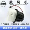 8t1820021 Ventilador del Soplador del Aire Acondicionado para Audi A4L 828 B8 1.8t 2.0t 30t 08-16