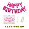 Globo de Papel de Aluminio con Letra de Cumpleaños de 16 Pulgadas Pancarta de Globos de Feliz Cumpleaños Decoración de Globos de Película de Aluminio Set de Cumpleaños para Niños