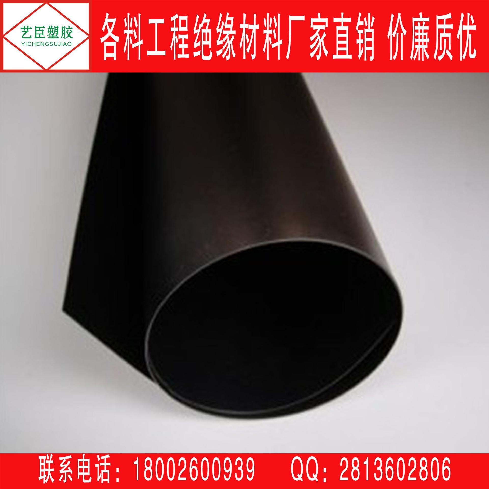 黑色PVC1
