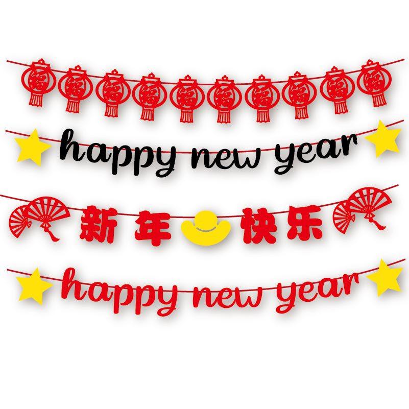 41-21新年红字母 [转换]-07