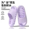 Pantuflas Eva a Prueba de Fugas para Mujer, Pantuflas de Interior para Baño con Tacto Suave, Antideslizantes, Resistentes al Olor, de Secado Rápido y Transpirables para Uso Doméstico