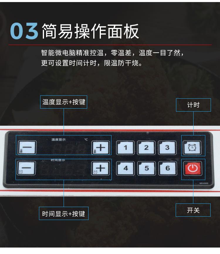 BDF-101V电炸炉详情a_05.jpg