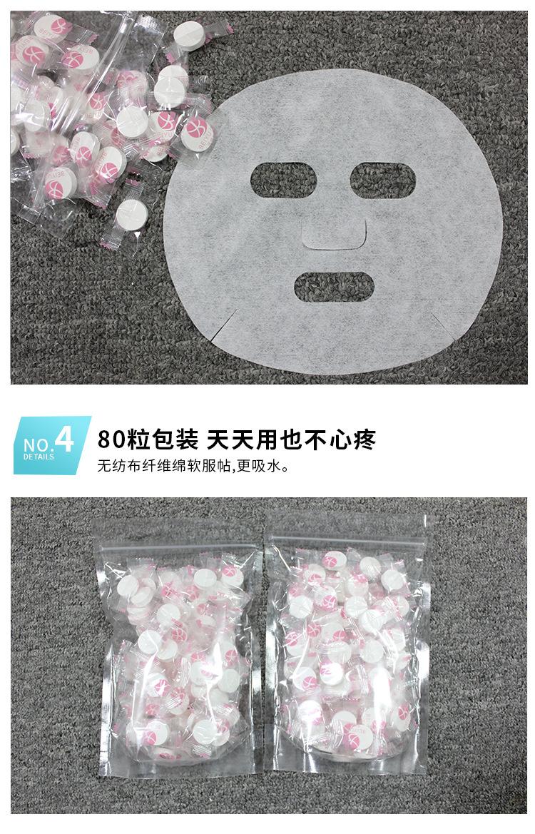 无纺布压缩-带logo_10.jpg