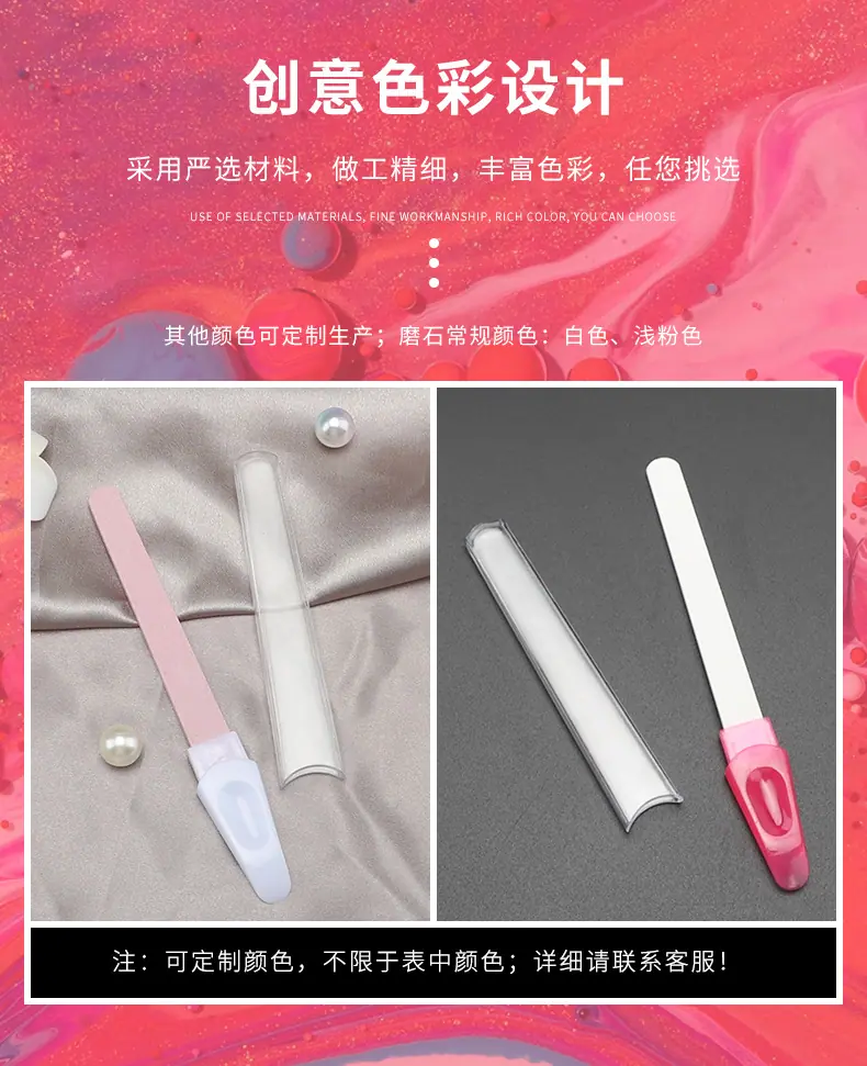 指甲锉详情页1 (6)