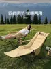 Silla Plegable para Camping al Aire Libre Silla de Luna Portátil Taburete de Pesca Silla Perezosa para Puesto Silla de Playa para Camping Silla de Arte