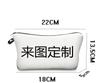 Bolsa de cosméticos de poliéster impermeable con letras de boda transfronterizas, bolsa de almacenamiento portátil con cremallera y cambio de papelería y artículos de tocador con forma de estrella