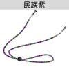 Cordão para máscara de proteção corrente para máscara cordão para óculos sete cores cordão para óculos corrente para óculos-cordão para máscara estilo étnico