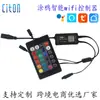 Controlador Inteligente Wifi Tuya Aplicativo Móvel Controle Remoto Infravermelho de 24 Teclas Controlador de Luz Rgb Colorido Um-Para-Dois