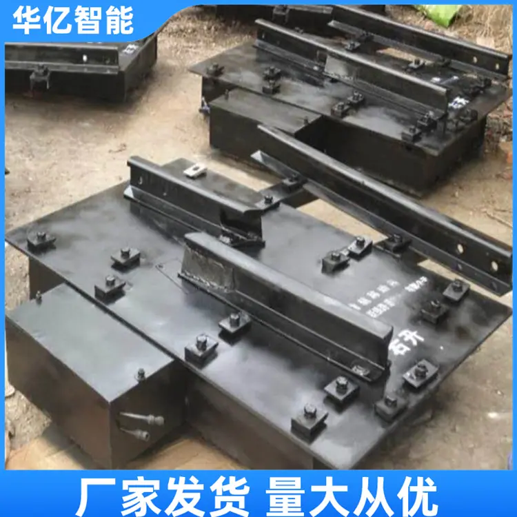 曲轨移动器06