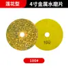 Disco de Lixamento de Metal Yiguang para Renovação de Piso de Mármore e Granito, Lixamento Grosso, Polimento de Base, Disco de Polimento de Pedra Afiada