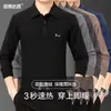 Camisa Base Casual Versátil Gruesa de Manga Larga con Estética de Diseño Completo, Elástica y Cómoda, Cuello Campana del Fabricante Original