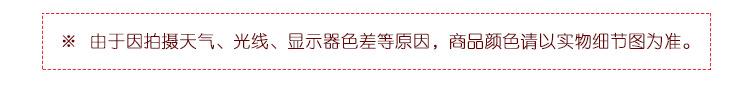 色差提示.jpg