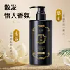 Condicionador de Colágeno Ninho de Pássaro Cardamomo Flor Limpeza e Cuidado Cabelo Liso Refrescante Macio Shampoo 300ml