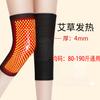 Rodilleras de Calentamiento Corto de Artemisa para Mantener Calientes las Piernas Frías de los Ancianos para Hombres y Mujeres, Fundas para Articulaciones de Piernas, Almohadillas para Piernas y Rodilleras de Cuatro Estaciones