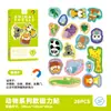 Puzzles Magnéticos de Educación Temprana para Niños de 3 a 6 Años, 26 Letras, Pegatinas de Animales y Números, Imanes para Refrigerador, Juguetes Educativos Cognitivos