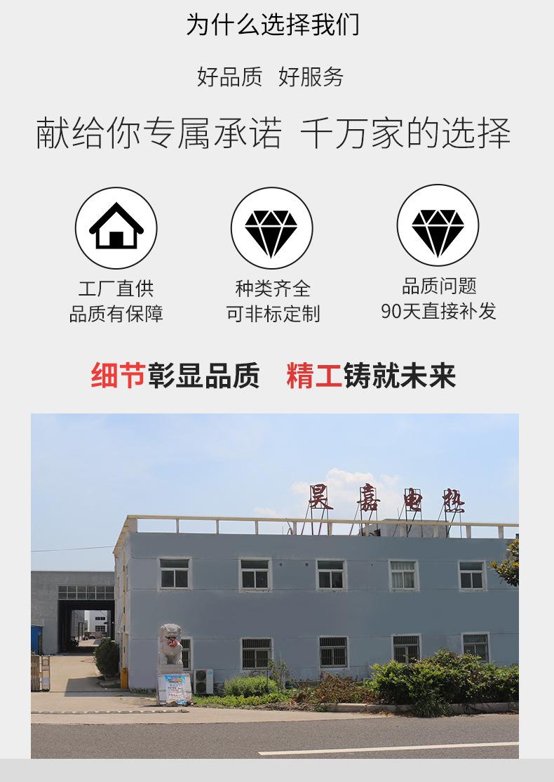 昊嘉详情页12-02日_12.jpg
