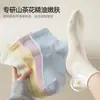 Calcetines de Algodón Puro para Mujer, Calcetines de Media Pantorrilla para Primavera y Otoño, Calcetines de Algodón Antibacteriano 10A con Aceite Esencial de Camelia de Color Sólido, Calcetines Elásticos para Mujer