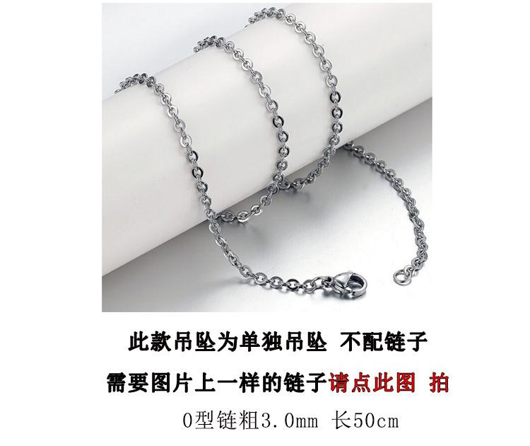 0型链 3.0mm 50cm.jpg