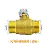 2 pontos 3/4 pontos fio interno duplo esfera externa válvula de esfera de cobre válvula de esfera válvula de gás natural interruptor aquecedor de água conexões de tubo de água atacado