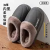 Chinelos de Algodão Impermeáveis para Mulheres, Superfície de Couro PU de Inverno, Resistentes a Manchas, Antiderrapantes, Sola Grossa, Calor de Pelúcia, Roupa de Casa, Chinelos de Pelo, Podem Ser Usados ao Ar Livre
