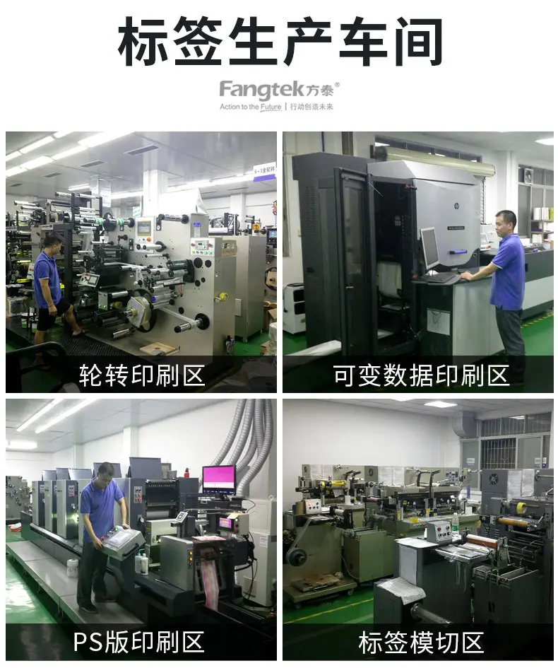 彩色热敏标签_13.jpg