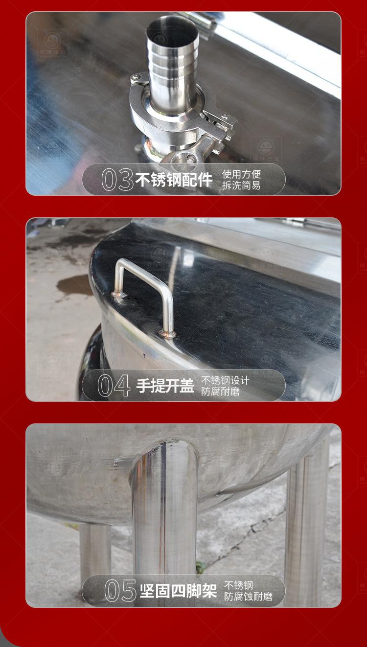 南洋搅拌桶圆底高脚_12.jpg