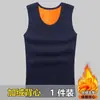 Colete térmico de lã dourada slim fit espesso para homens, roupa de inverno para usar por baixo, colete de base quente para homens