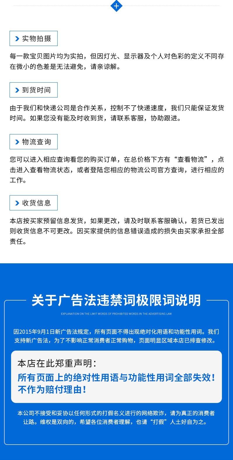 绿洲环保详情2——钢支架水池_008