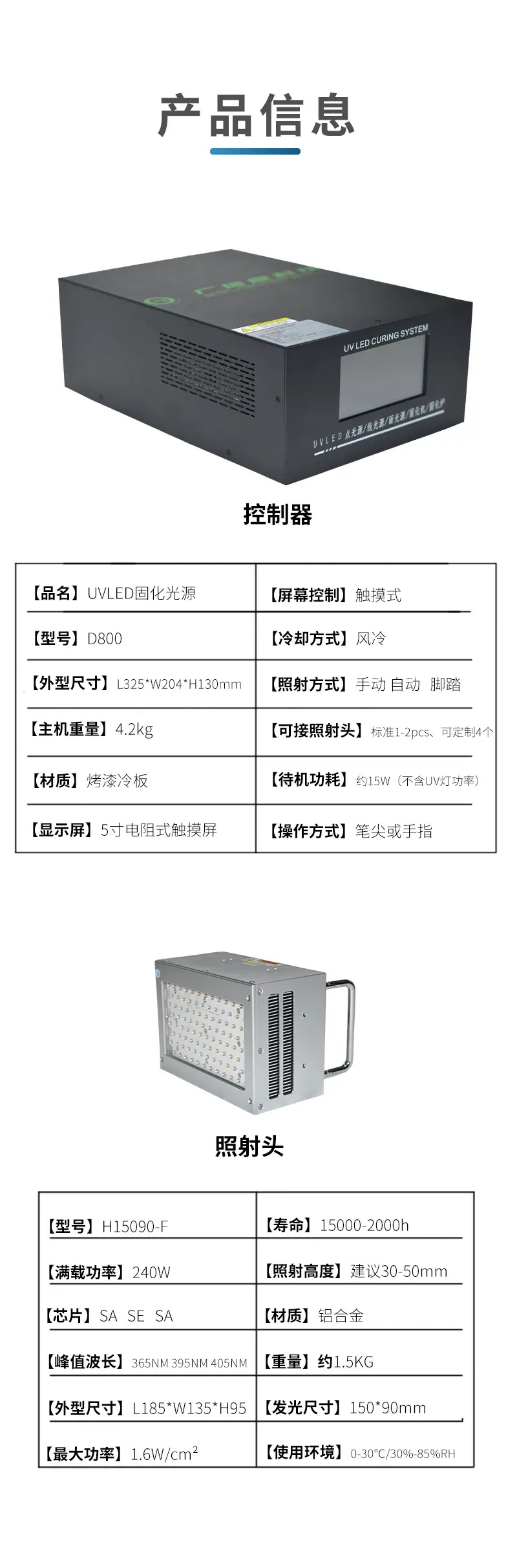详情 (4).jpg