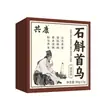 Jabón champú de Dendrobium y Polygonum multiflorum, jabón nutritivo para el cabello de hoja de Platycladus orientalis, jabón herbal para el cuidado del cabello hecho a mano, Polygonum multiflorum en stock