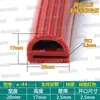 Tira de sellado tipo E simple y doble de silicona para puerta de horno o gabinete de vaporización, tipo E, tira de silicona resistente a altas temperaturas, sello de puerta para equipo alimentario