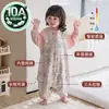 Saco de dormir Aegtesol para bebé de algodón puro, con mangas desmontables y piernas separadas, universal para todas las estaciones, manta anti-patadas para niños, mameluco de primavera y verano para bebé