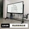 Pizarra de Cristal Templado Tipo Soporte para Conferencias Oficina Entrenamiento Tablero de Cristal para Escribir a Mano Tablero Móvil para Escribir