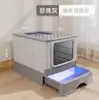 Bandeja de arena para gatos extragrande, a prueba de olores, caja de arena para gatos completamente cerrada con cajón, accesorios para mascotas anti-salpicaduras