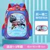 Mochila Escolar 3D para Estudiantes de Primaria de 1º a 3º Grado, Mochila de Dibujos Animados para Niños y Niñas, Set de Dos Piezas