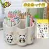 Portalápices Giratorio con Pegatinas de Panda, Multifuncional, Gran Capacidad, Organizador de Escritorio Creativo para Almacenamiento de Papelería de Oficina