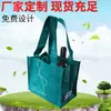 Bolsa de vino individual doble varios tejidos bolsa de vino bolsa de vino de cuatro compartimentos bolsa de embalaje para regalo