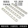 Tira de Acero Inoxidable con Agujeros 201 Barra Plana de Hierro Conector de Soporte Plano Multifuncional Perforado Plancha Plana Engrosada con Agujeros 304