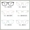 Danyang Ultraligero 8g Marco de Gafas para Miopía Estudiantil Cy8952 Moda Cuadradas Monturas Tr90 para Adolescentes Venta al por Mayor