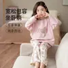 Pijama para Niñas Primavera y Otoño Cuello Redondo Manga Larga Traje de Algodón Tallas Medianas y Grandes Niñas Princesa Ropa de Casa Traje
