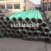 Manguera de succión de alambre de acero de caucho, manguera resistente al desgaste para bombeo de arena, manguera de alta presión con brida de gran diámetro, manguera para transporte de lodo y descarga de arena