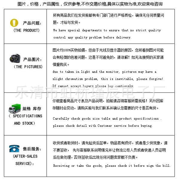 售后图片2