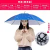 Sombrero de sol para pescar y recolectar té, que ofrece protección solar y protección contra la lluvia, adecuado para actividades al aire libre, sombrero paraguas, sombrilla