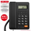 [Custo-benefício] telefone com fio direto da fábrica telefone fixo telefone para Home Office com identificador de chamadas