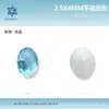 2.5*4mm Formato de Ovo de Pombo Denier Flats para Unhas Fundo Plano Diamante de Formato Especial Vidro Cristal Joia para Unhas Diamante para Unhas Atacado